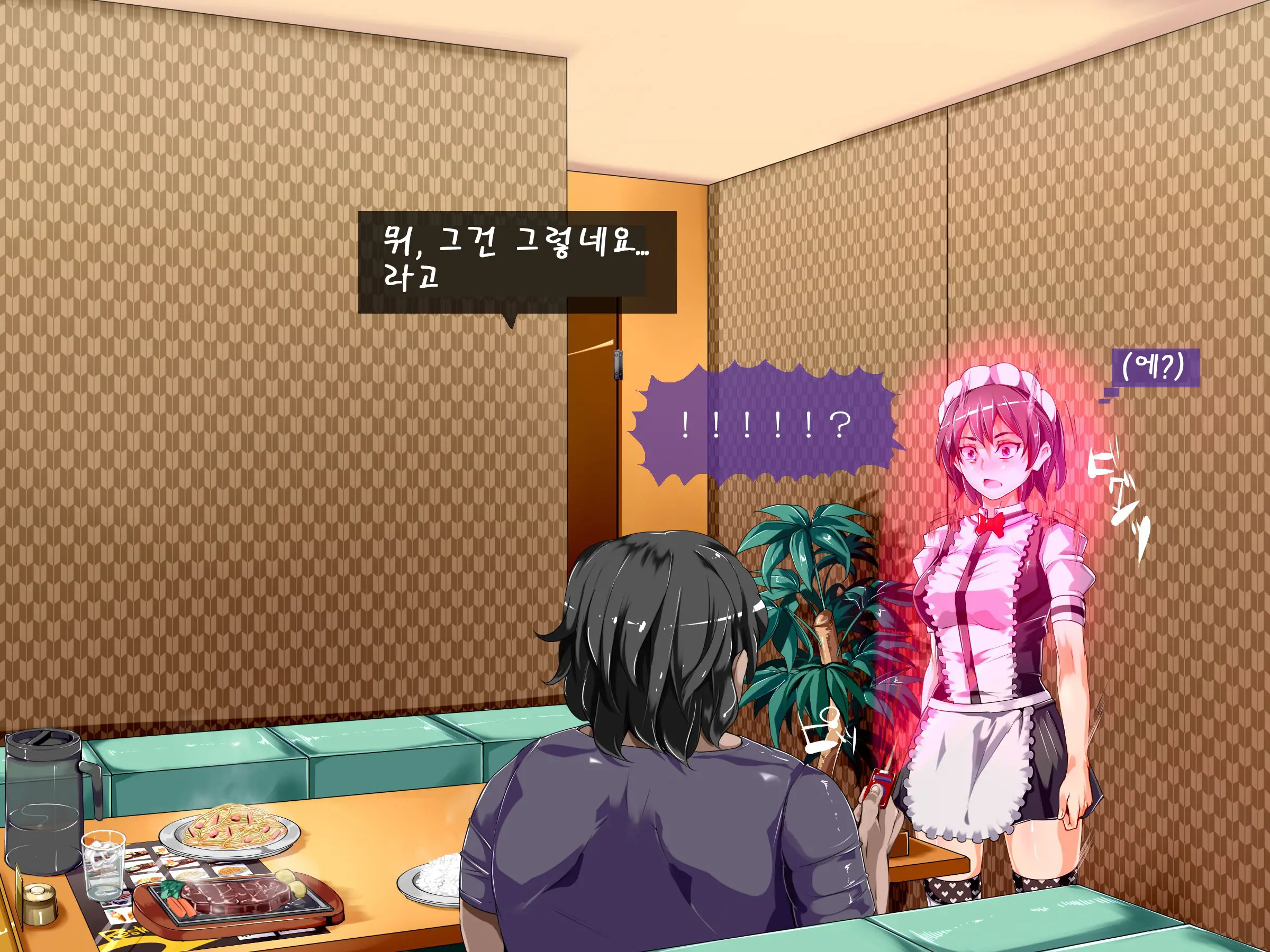 Yaritai Houdai Saimin Seikatsu ~Saimin De Onnanoko Wo Ayatsutte, Hentai Koui Wo Kyousei Shitari H Shitari No Nuki Makuri Seikatsu~